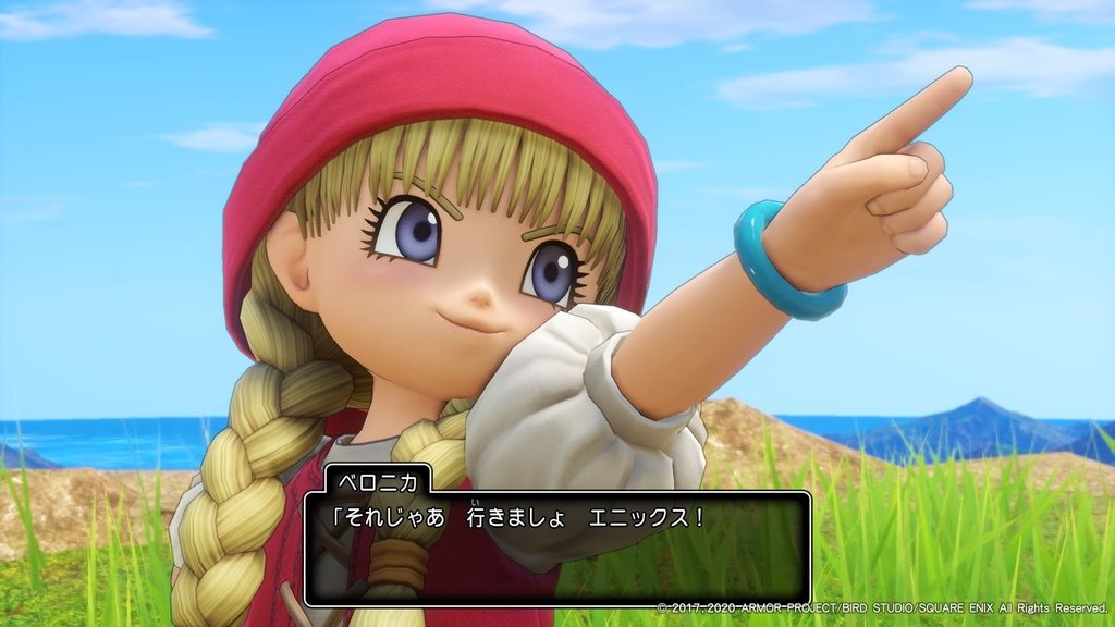 ドラゴンクエストXI　過ぎ去りし時を求めて S_20240314193446.jpg