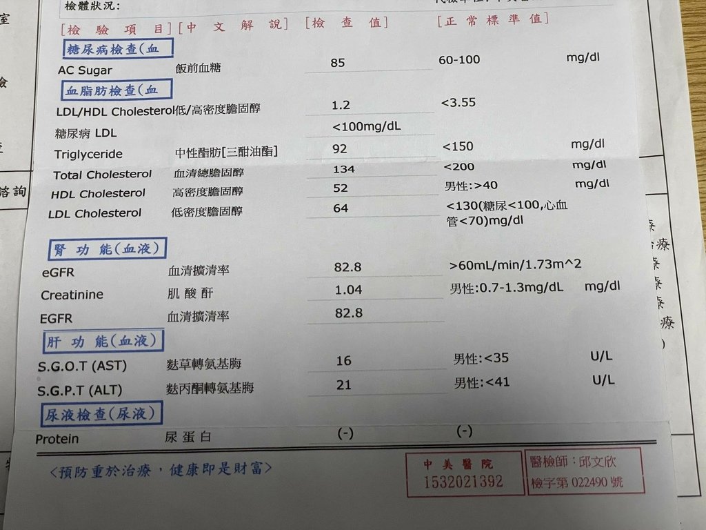 2024いろいろ記事11