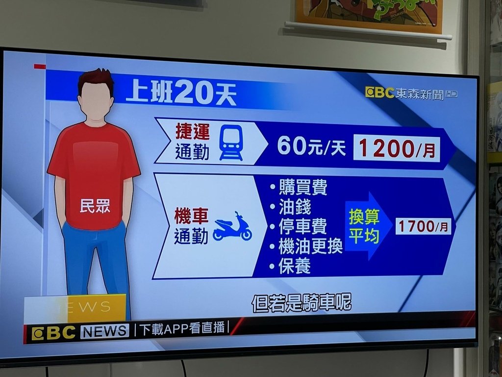 2024いろいろ記事11