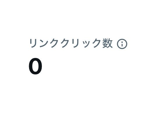 2024いろいろ記事11