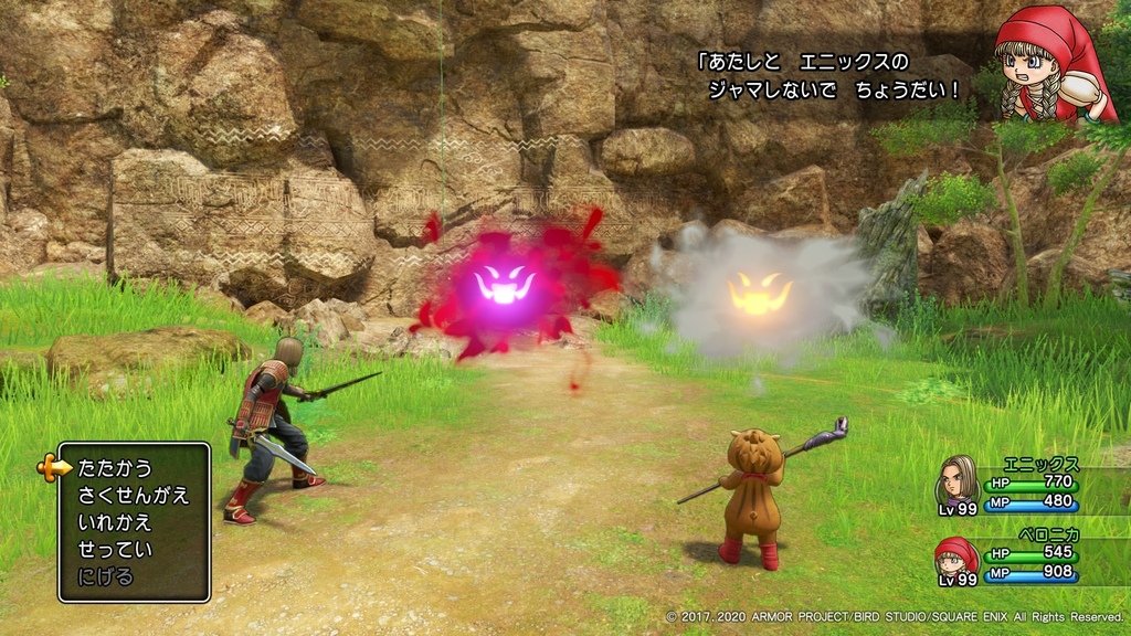 ドラゴンクエストXI　過ぎ去りし時を求めて S_20240314192906.jpg