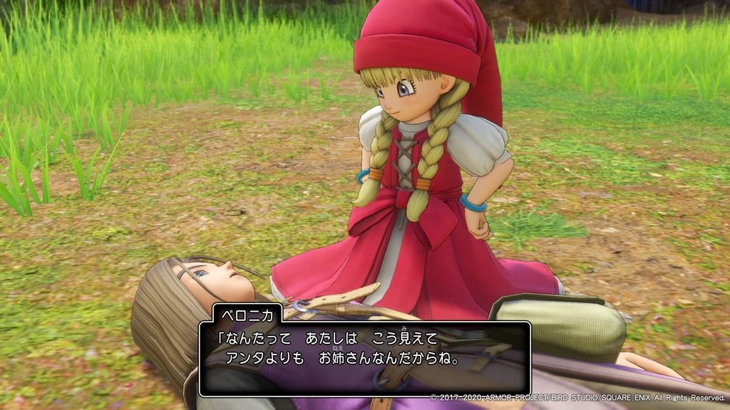 ドラゴンクエストXI　過ぎ去りし時を求めて S_20240314193325.jpg