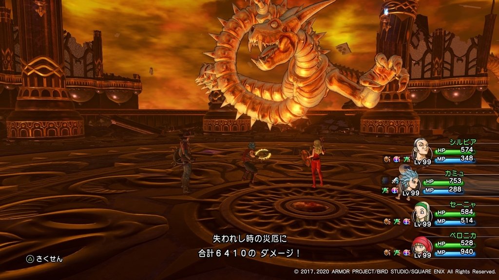 ドラゴンクエストXI　過ぎ去りし時を求めて S_20240314220015.jpg