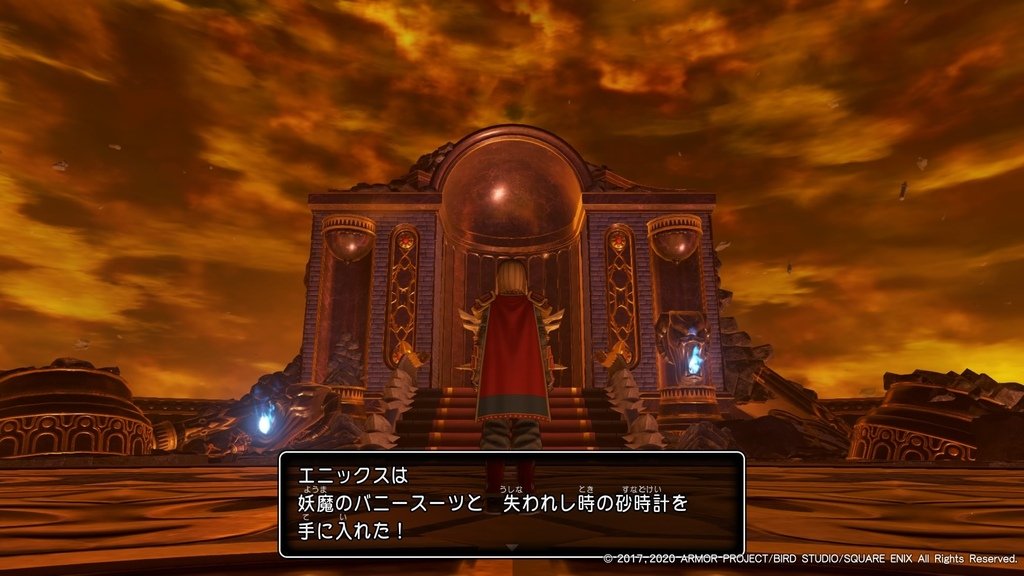 ドラゴンクエストXI　過ぎ去りし時を求めて S_20240314223121.jpg