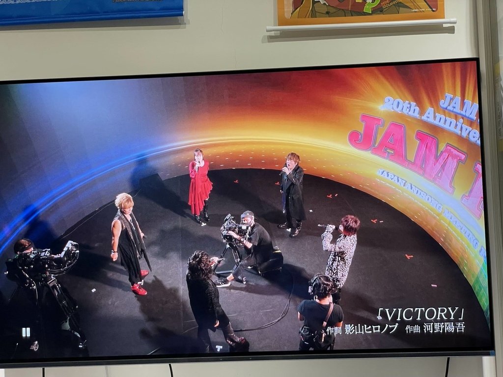 JAM GET OVER 前