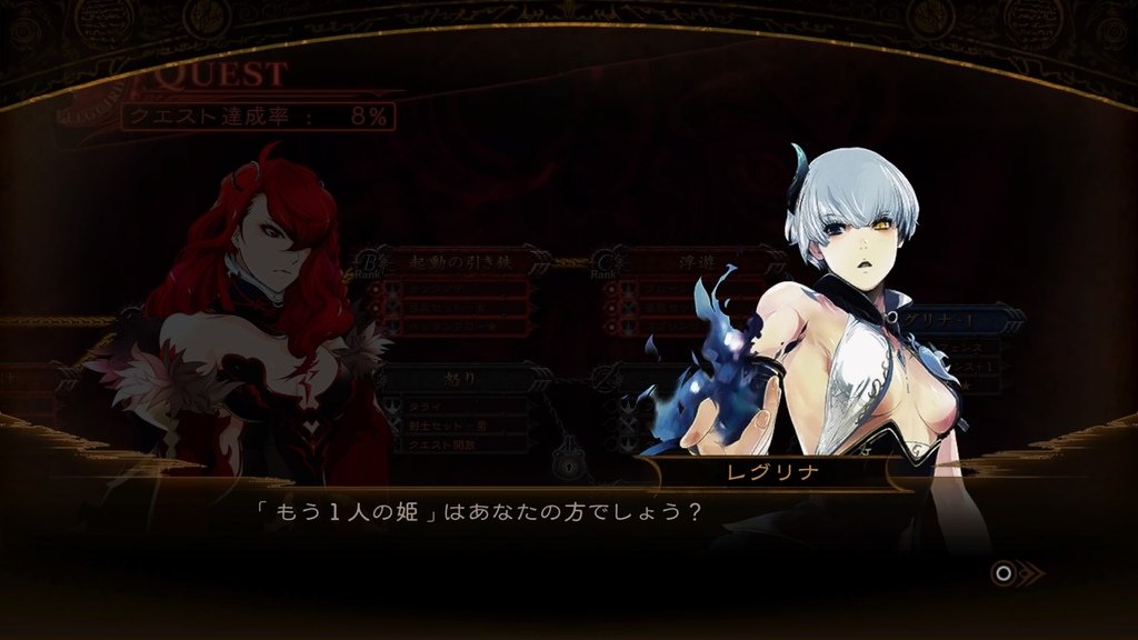 影牢 ～もう１人のプリンセス～_20240703215857.jpg