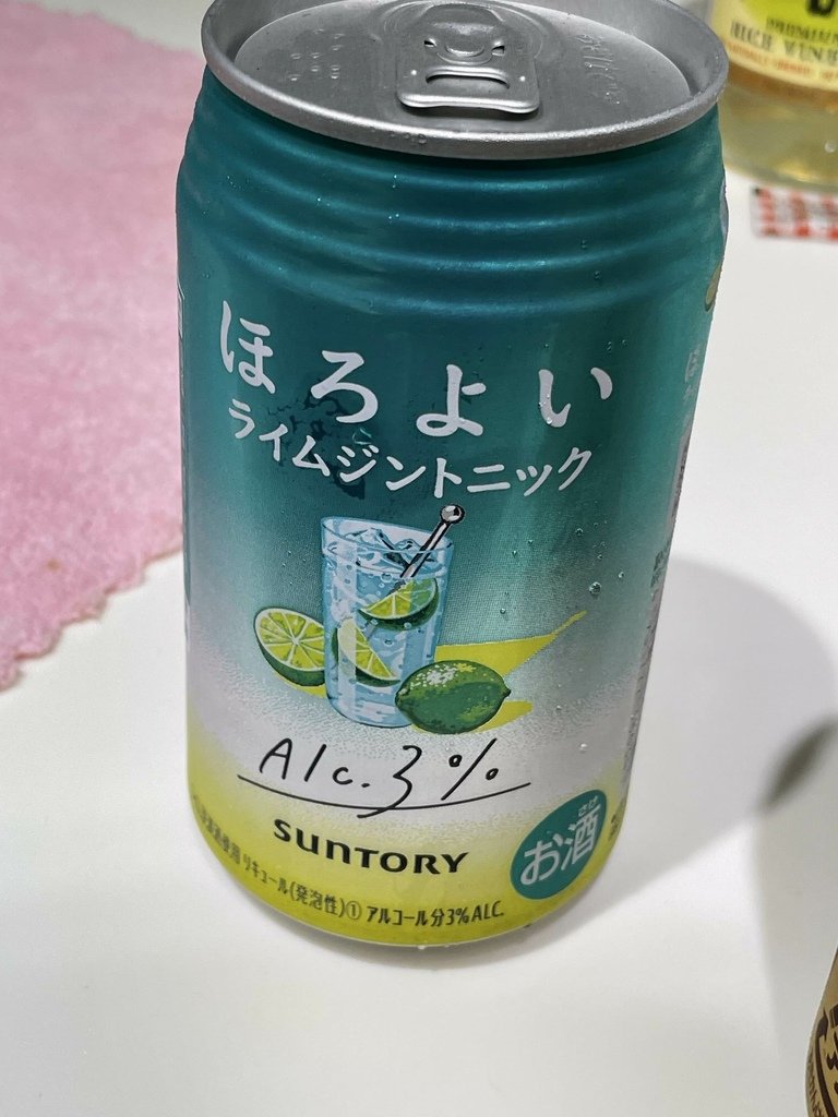 2024いろいろ記事23