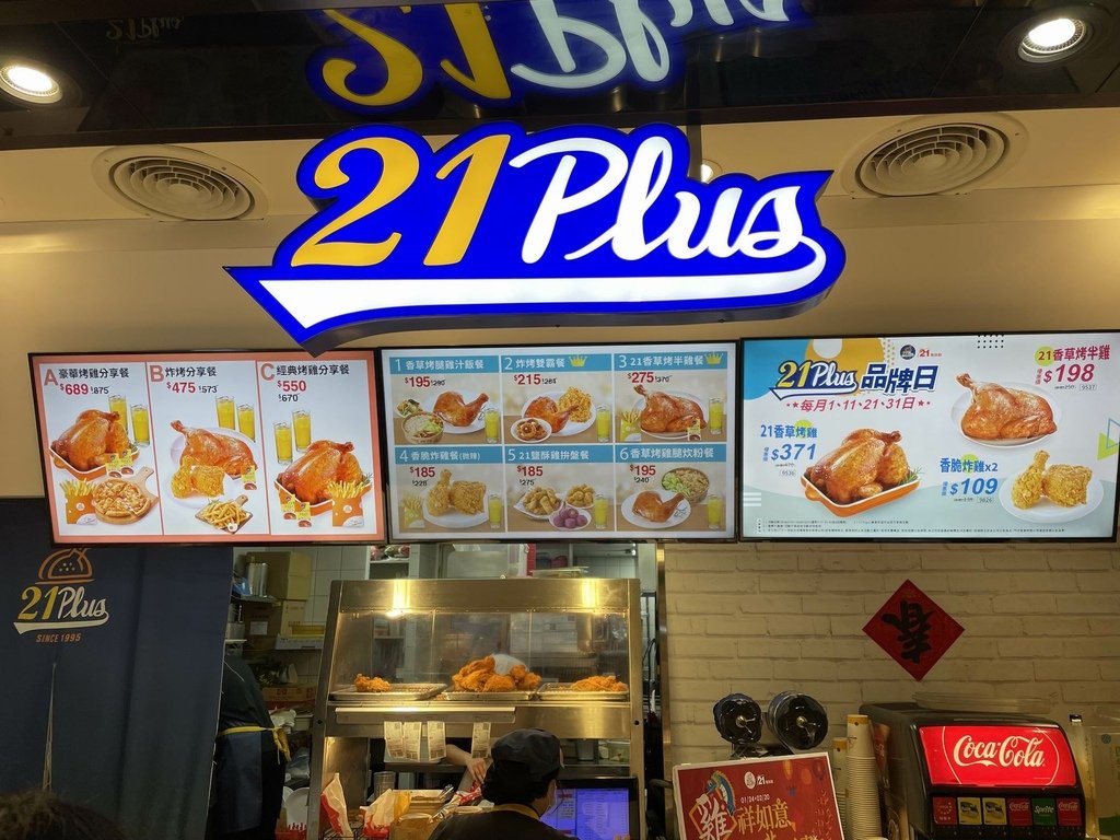 2024いろいろ記事23