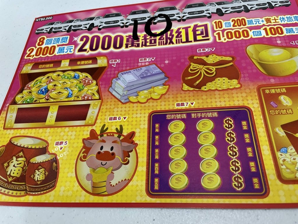 2024いろいろ記事23