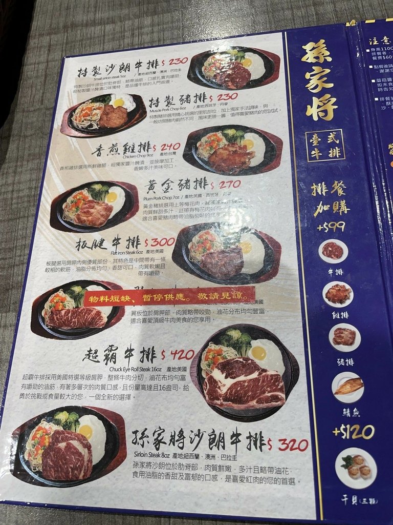 2024いろいろ記事23