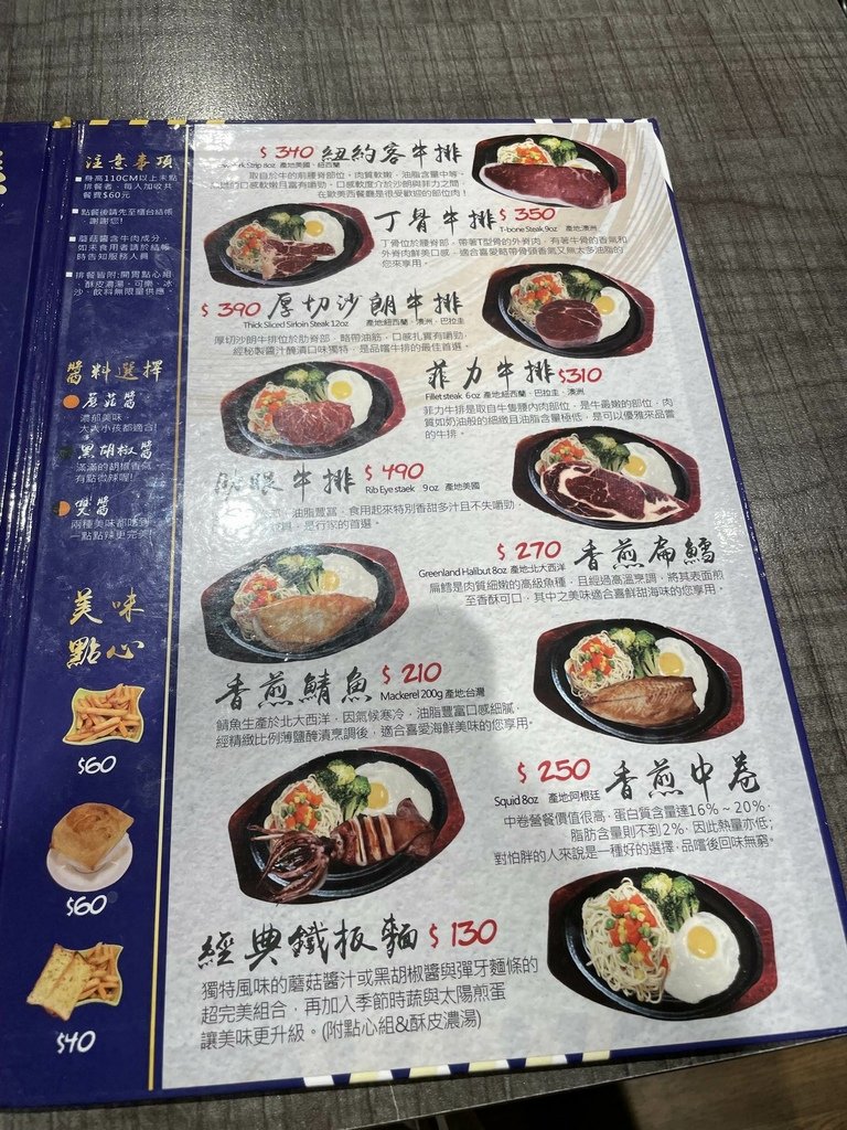 2024いろいろ記事23