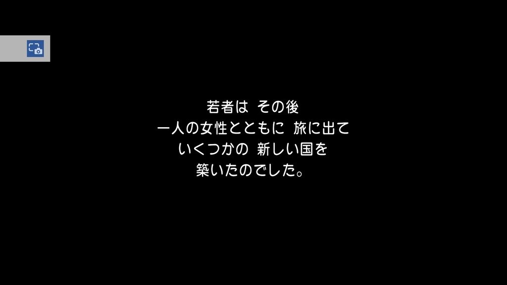 ドラゴンクエストⅡ　悪霊の神々_20240915144510.jpg
