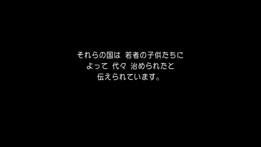 ドラゴンクエストⅡ　悪霊の神々_20240915144517.jpg