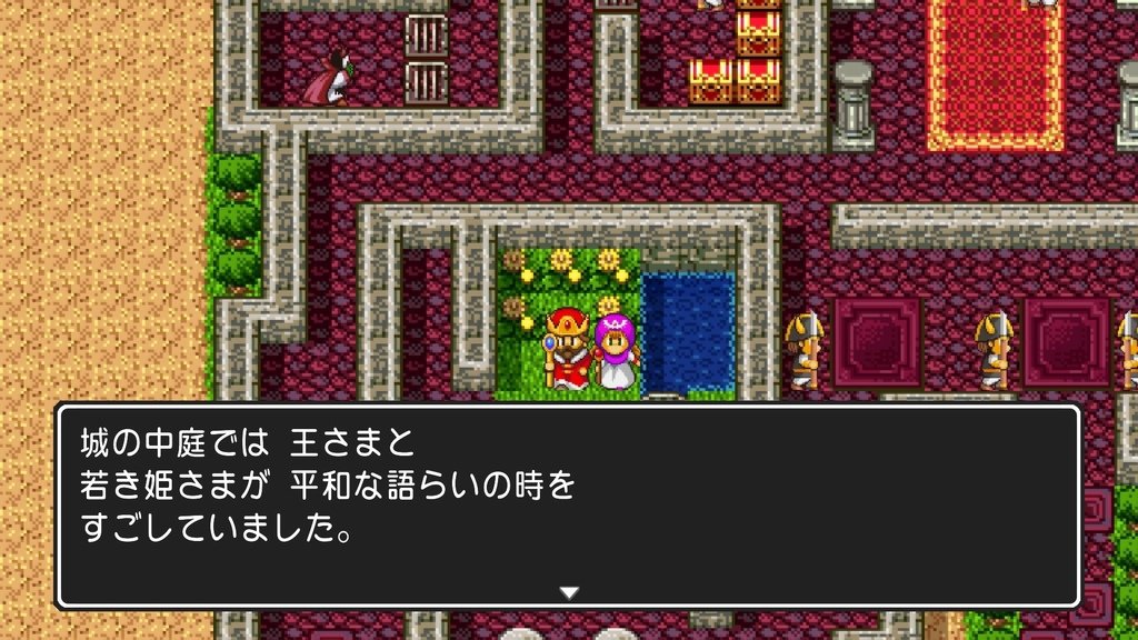 ドラゴンクエストⅡ　悪霊の神々_20240915144545.jpg