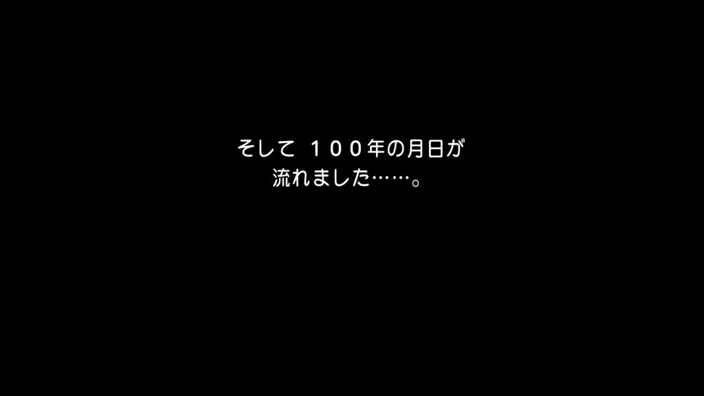 ドラゴンクエストⅡ　悪霊の神々_20240915144526.jpg