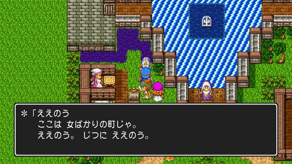 ドラゴンクエストⅡ　悪霊の神々_20240916224059.jpg