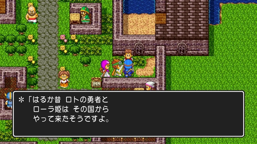 ドラゴンクエストⅡ　悪霊の神々_20240915184150.jpg