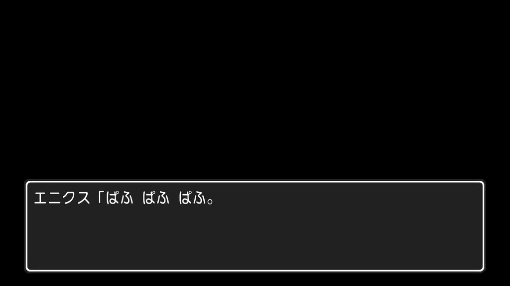 ドラゴンクエストⅡ　悪霊の神々_20240915184217.jpg