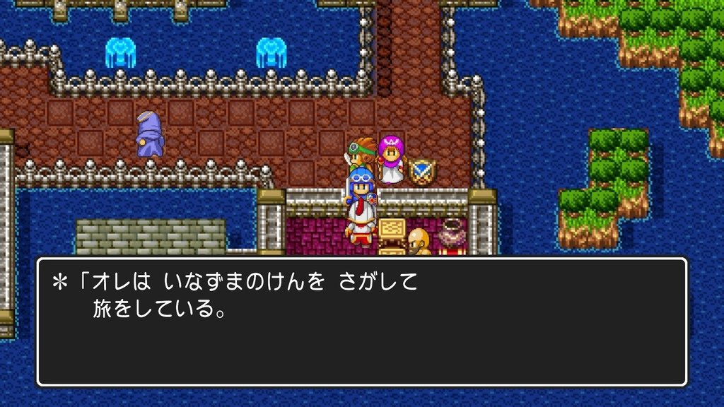 ドラゴンクエストⅡ　悪霊の神々_20240917152231.jpg