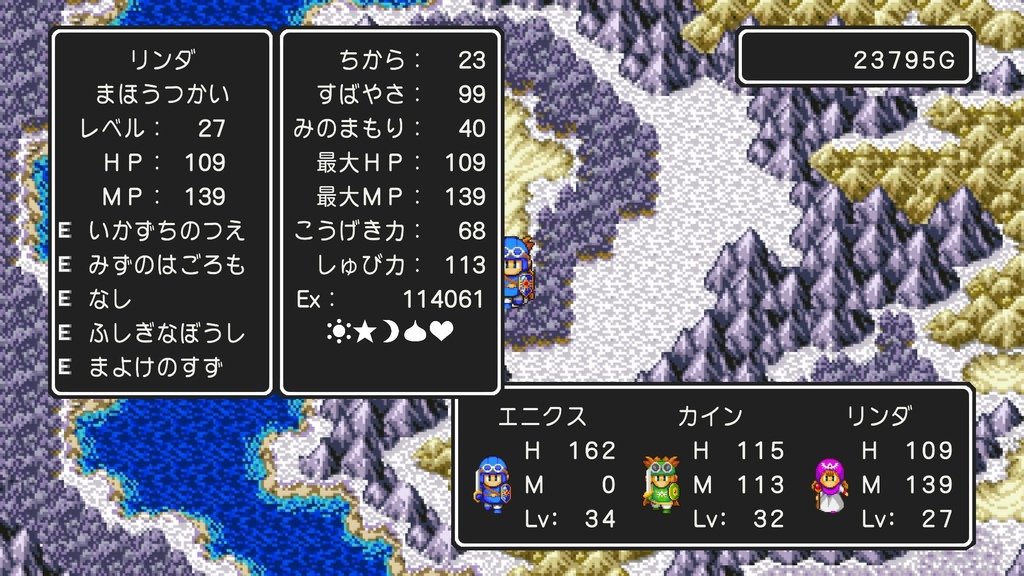 ドラゴンクエストⅡ　悪霊の神々_20240917213311.jpg
