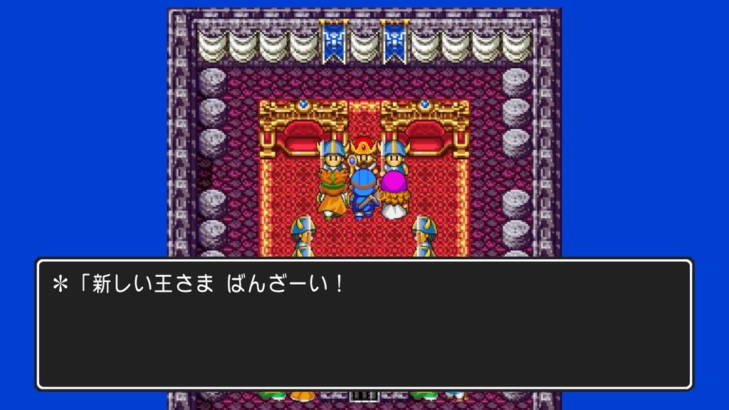 ドラゴンクエストⅡ　悪霊の神々_20240917213432.jpg