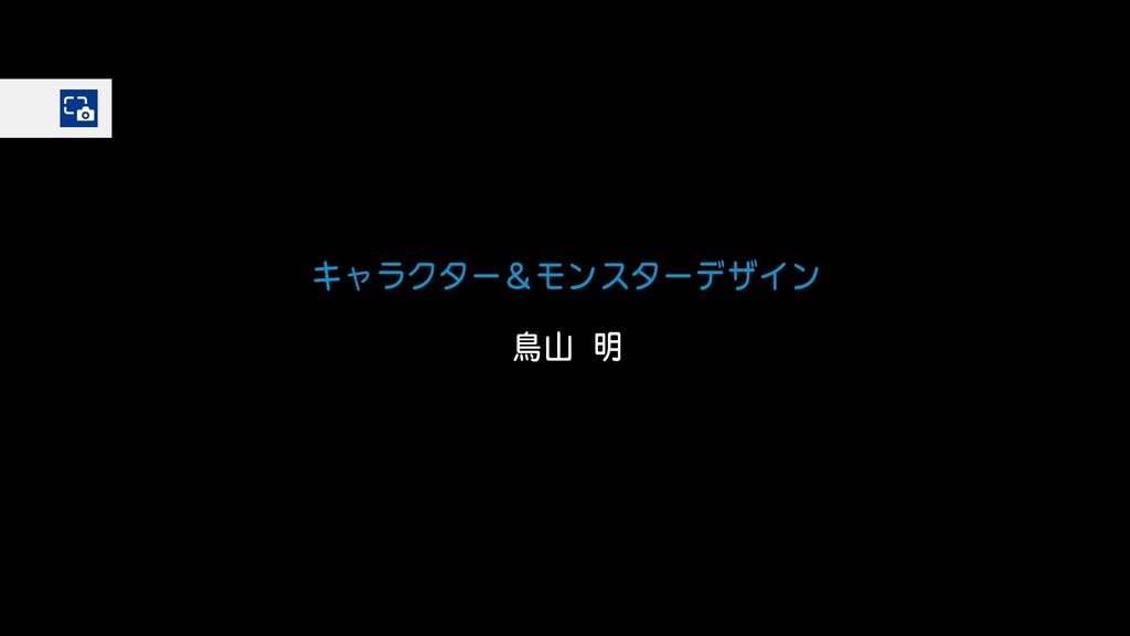 ドラゴンクエストⅡ　悪霊の神々_20240917213634.jpg