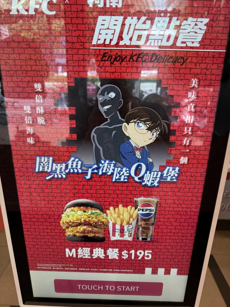 2024いろいろ記事27