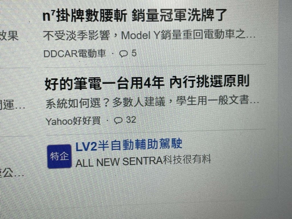 2024いろいろ記事27