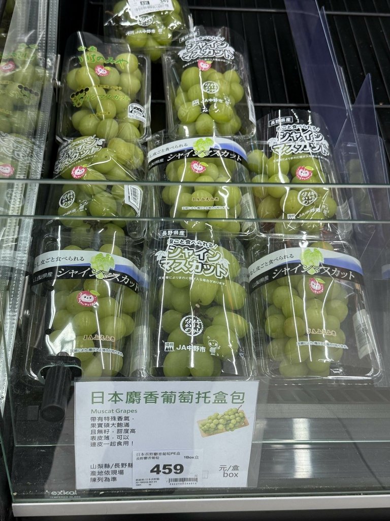 2024いろいろ記事29
