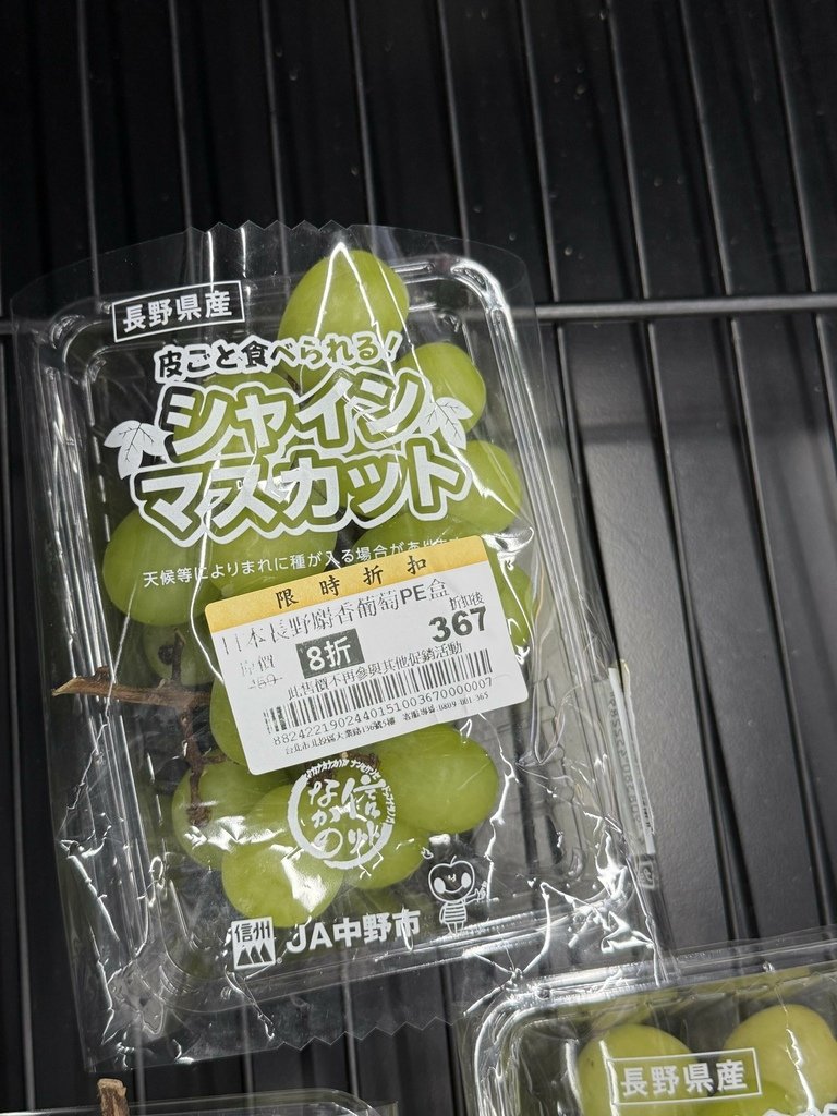 2024いろいろ記事29