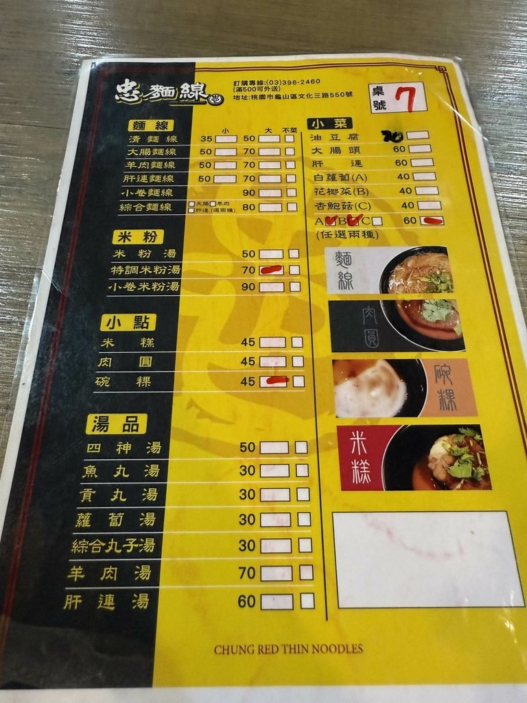 2024いろいろ記事29