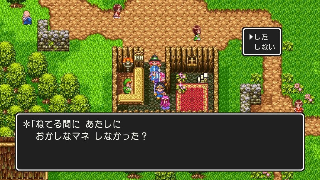 ドラゴンクエストⅢ　そして伝説へ…_20241002190922.jpg