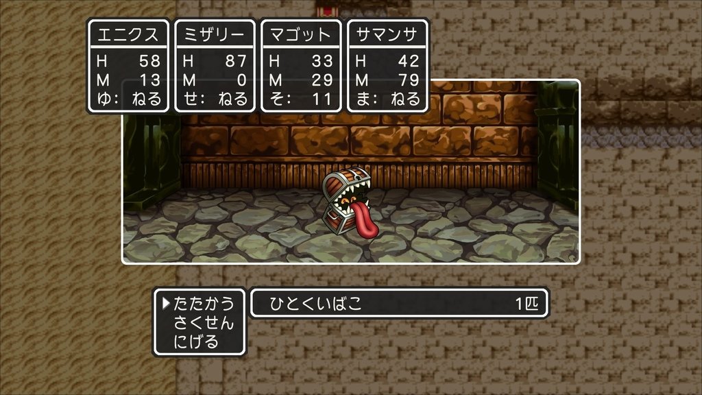 ドラゴンクエストⅢ　そして伝説へ…_20241002213135.jpg