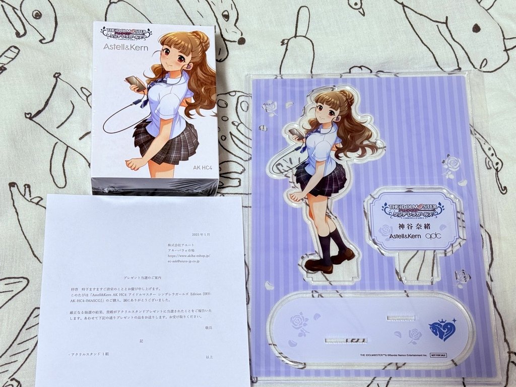 Astell&amp;Kern AK HC4 アイドルマスター シン