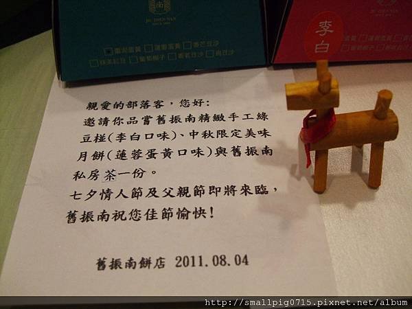 DSCF3368.JPG