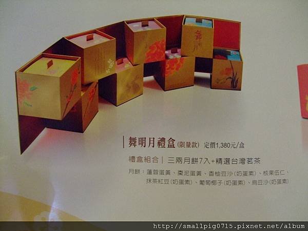 DSCF3375.JPG