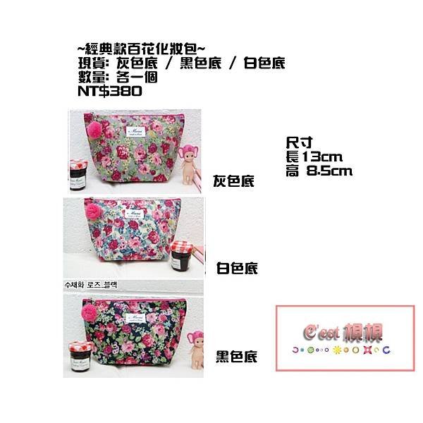 百花款.jpg