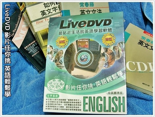 LiveDVD-1.jpg