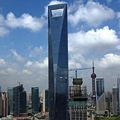 28Shanghai World Financial Centre上海環球金融中心.jpg