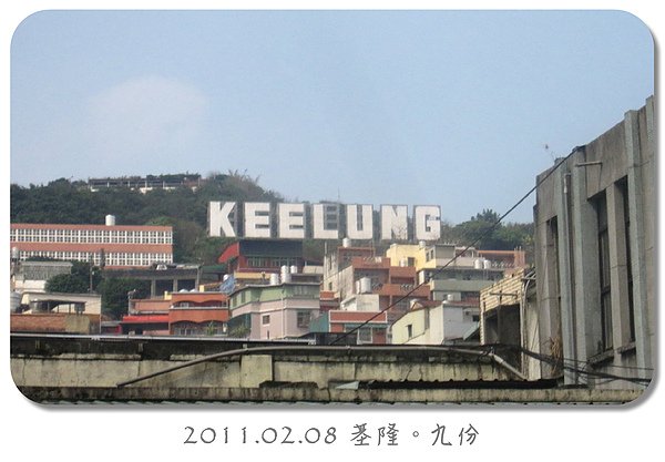 KEELUNG