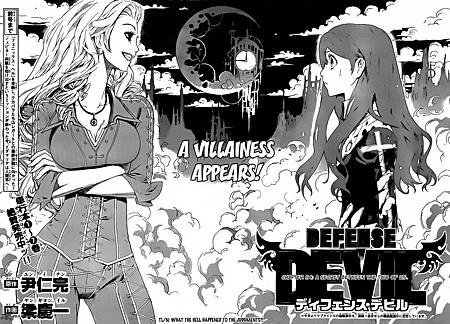 defense-devil-1977061.jpg