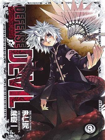 devi3cover.jpg