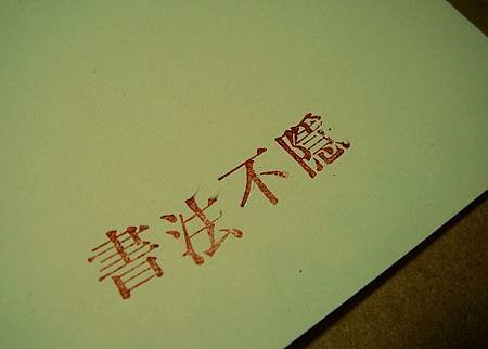 DSC07508.JPG