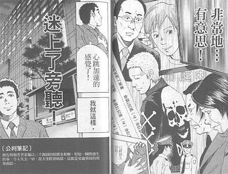 comicsd-13132dd-02