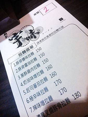 宇味 (1).jpg