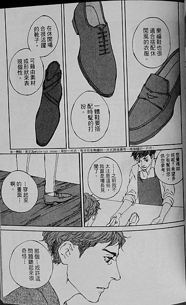 IPPO (14).JPG