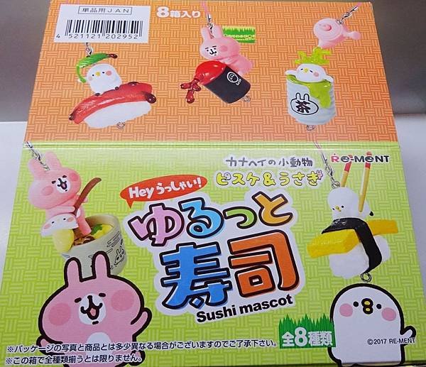 2017卡娜赫拉 (22).jpg