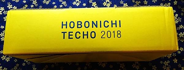 2018HOBO (15).JPG