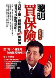 保５