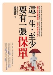 保７